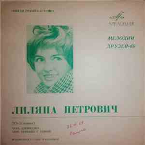 Лиляна Петрович - Лиляна Петрович mp3 album