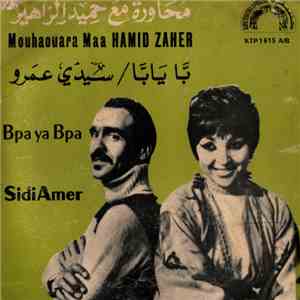 محاورة مع حميد الزاهر = Mouhaouara Maa Hamid Zahir - بّا يا بّا / سيدي عمرو = Bpa Ya Bpa / Sidi Amer mp3 album