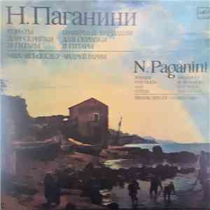Н. Паганини = N. Paganini - Михаил Секлер, Андрей Гарин - Сонаты Для Скрипки И Гитары. Бравурные Вариации Для Скрипки И Гитары = Sonatas For Violin And Guitar. Variazioni Di Bravuora For Violin And Guitar mp3 album