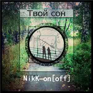 NikK-on[off] - Твой сон mp3 album