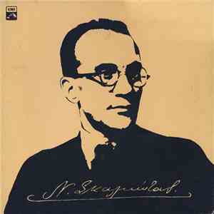 Nikos Skalkottas - Nikos Skalkottas mp3 album