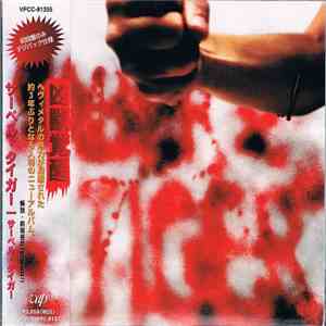 Saber Tiger - Saber Tiger mp3 album