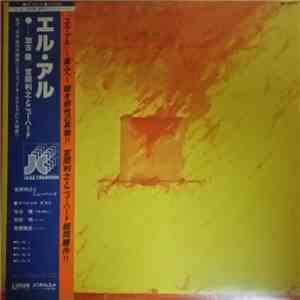 Takashi Kako, Toshiyuki Miyama And His New Herd - El Al mp3 album