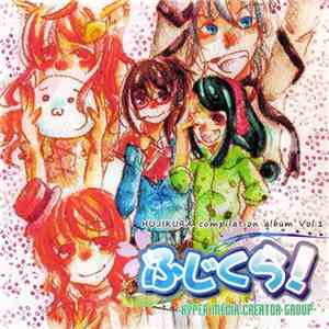 Various - ふじくら! コンピ Vol. 1 mp3 album