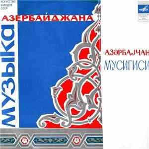 Various - Музыка Азербайджана = Азәрбајҹан Мусигиси mp3 album