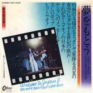 Yoko Ono & Plastic Ono Super Band - 夢をもとう mp3 album