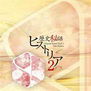Yuki Kajiura - 「歴史秘話ヒストリア」Original Soundtrack 2 mp3 album