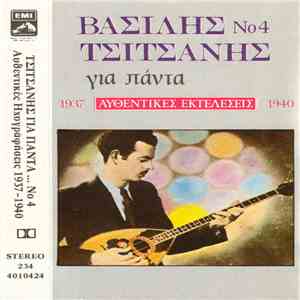 Βασίλης Τσιτσάνης - Για Πάντα Αυθεντικές Εκτελέσεις 1937-1940 Νο.4 mp3 album