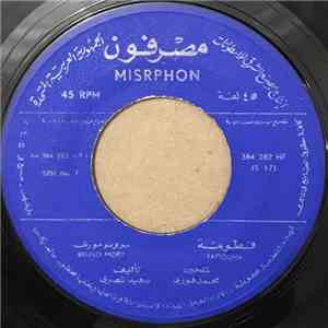 برونو موري = Bruno Mory - فطومة  علي بابا = Fattouma / Ali Baba mp3 album