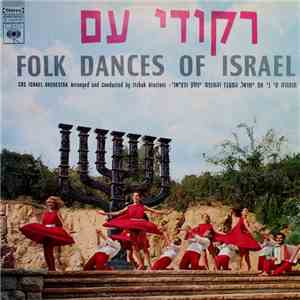 CBS Israel Orchestra, Itzhak Graziani - Folk Dances Of Israel mp3 album