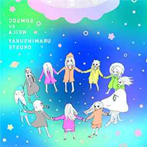 やくしまるえつこ - Cosmos VS Alien mp3 album