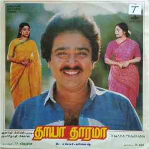 Dr. Shankar Ganesh - Thaaya Thaarama mp3 album