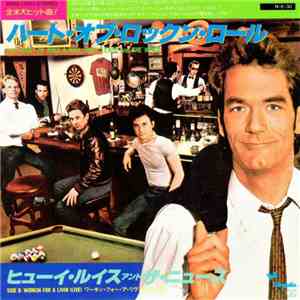 Huey Lewis And The News - The Heart Of Rock & Roll mp3 album