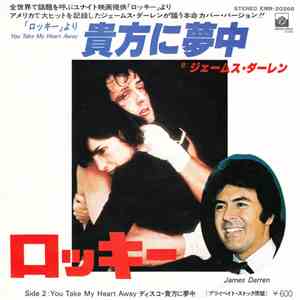 James Darren - You Take My Heart Away mp3 album