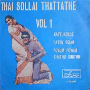 K. V. Mahadevan - Thai Sollai Thattathe Vol. 1 mp3 album