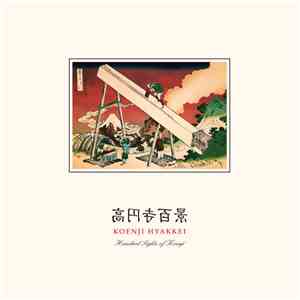 高円寺百景 = Koenji Hyakkei - Hundred Sights Of Koenji mp3 album