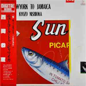 Kyozo Nishioka - New York To Jamaica mp3 album