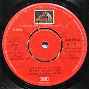 Laxmikant Pyarelal - Badla mp3 album