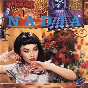 Nadja  - 月日星 mp3 album