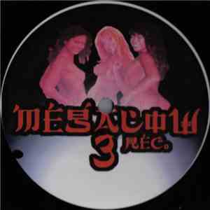 N.B - Megalow Rec. 3 mp3 album