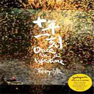 Sodagreen - Once In A Lifetime mp3 album