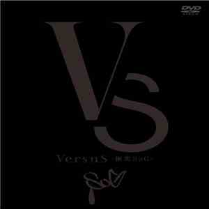 SuG  - Versus mp3 album