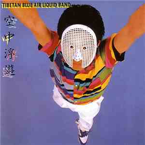 Tibetan Blue Air Liquid Band - 空中浮遊 mp3 album