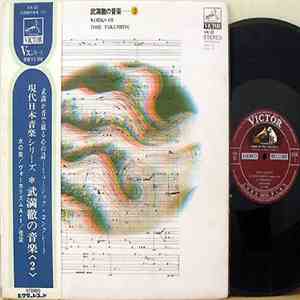 Toru Takemitsu - Works Of Toru Takemitsu - 2 mp3 album