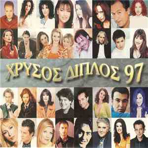 Various - Χρυσός Διπλός '97 mp3 album