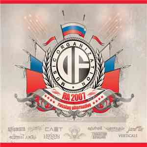 Various - RA 2007 mp3 album