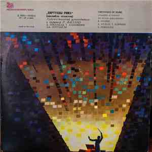 Virtuosos Of Rome (Ensamble Of Soloists), R. Fasano - A. Vivaldi, T. Albinoni, G. Pergolesi mp3 album