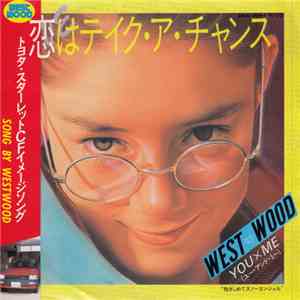 West Wood - 恋はテイク・ア・チャンス / You X Me mp3 album