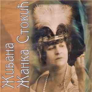 Живана Жанка Стокић - Живана Жанка Стокић mp3 album