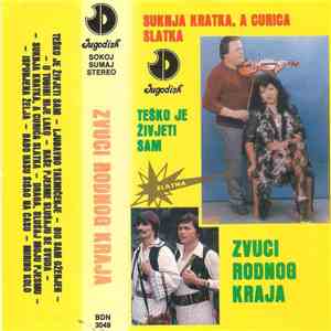 Zvuci Rodnog Kraja - Suknja Kratka, A Curica Slatka / Teško Je Živjeti Sam mp3 album
