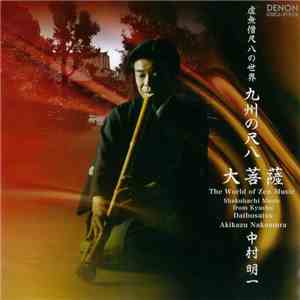 Akikazu Nakamura - The World of Zen Music - Shakuhachi Music from Kyushu, Daibosatsu mp3 album
