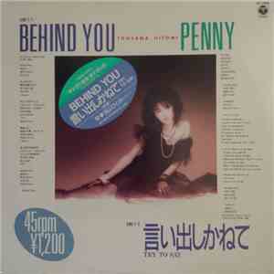 当山ひとみ - Behind You / 言い出しかねて Try To Say / Penny Arcade mp3 album