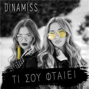 Dinamiss - Τι Σου Φταίει mp3 album