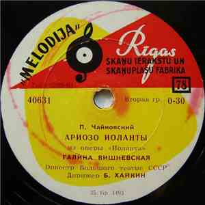 Галина Вишневская - Ариозо Иоланты / Колыбельная Марии mp3 album