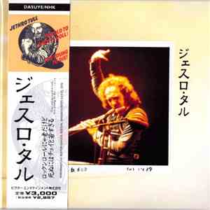 Jethro Tull - Pilgrim mp3 album