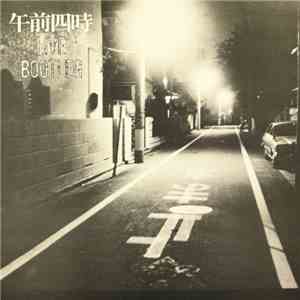 午前四時 - Live Bootleg mp3 album