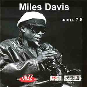 Miles Davis - Miles Davis часть 7-8 mp3 album