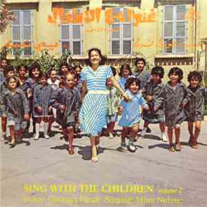 ميمي نعمة, جورج فرح = Mimi Nehme, Georges Farah - غنوا مع الأطفال - أغاني حديثة للأطفال الجزء الثاني = Sing With The Children Volume 2 mp3 album