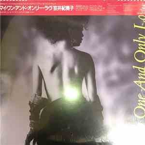 笠井紀美子 - My One And Only Love mp3 album