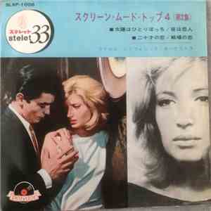 フィルム・シンフォニック・オーケストラ - Screen Mood Top 4 Vol. 2 mp3 album
