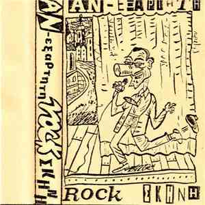 Various - ΑΝ-εξάρτητη Rock Σκηνή mp3 album