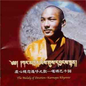 Various - Melody Of Devotion -- Karmapa Khyenno mp3 album