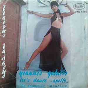 Yiannis Galatis - Let's Dance "Apollo" mp3 album