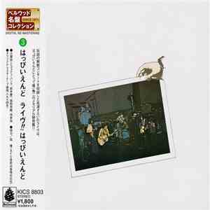 はっぴいえんど - ライヴ!!はっぴいえんど mp3 album