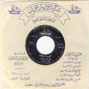 عبد العزيز الراشد - عجب امرك mp3 album