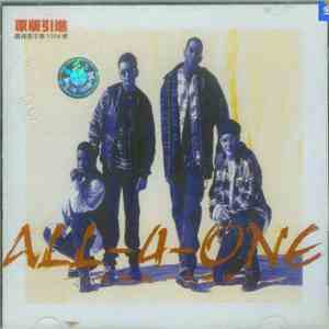All-4-One - All-4-One mp3 album